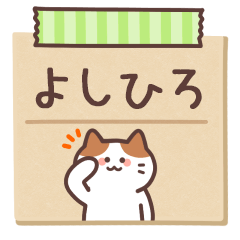 YOSHIHIRO's Notepad Sticker