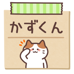 Kazu-kun's Notepad Sticker