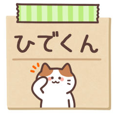 HIde-kun's Notepad Sticker