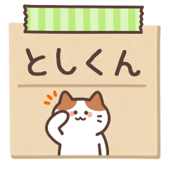 Toshi-kun's Notepad Sticker