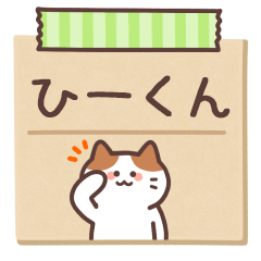 HI-kun's Notepad Sticker