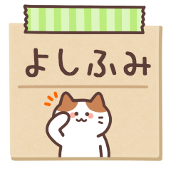 YOSHIFUMI's Notepad Sticker