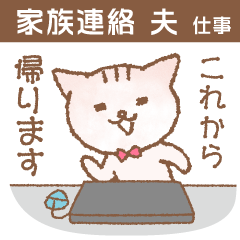 Cute Cat Family sticker1