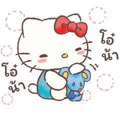 【泰文】Hello Kitty Pamper Me