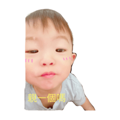 小宇Baby Boy