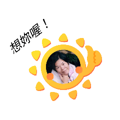 阿芳小舖^_^