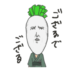 vegetable historical drama