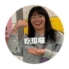 李庭緯自用貼圖