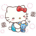 【中文版】就是要寵壞你！Hello Kitty