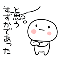 The Sticker Mr. suzuka uses13