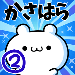 To Kasahara. Ver.2