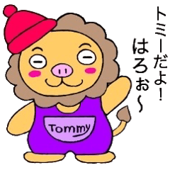 Nickname called Tommy