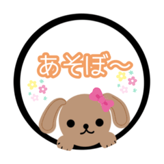 Cute puppy round sticker