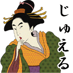 Ukiyoe Sticker 111