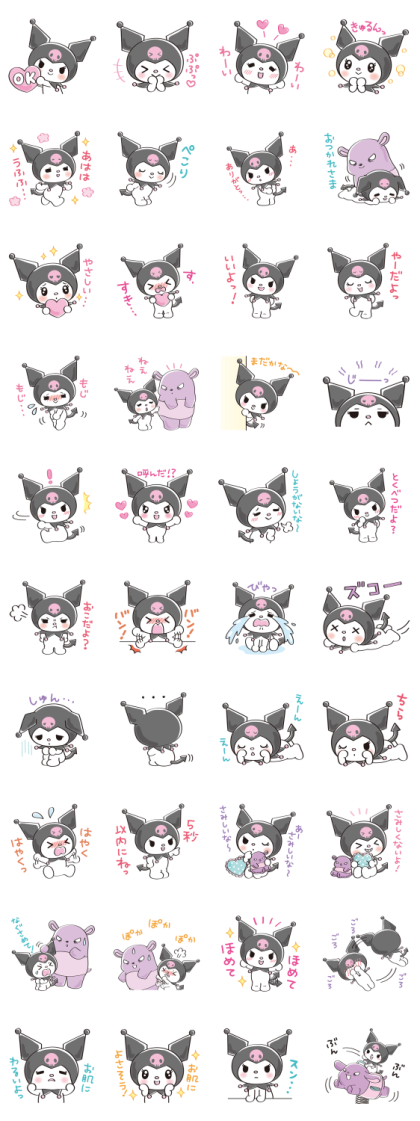 Line Official Stickers Too Cute Kuromi
