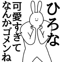 ひろな様専用(ひろヒロ様専用です。 (HIRO 様 専用 (Hiro様 ひろな様専用(ひろヒロ様専用です。 (HIRO 様 専用 (Hiro様