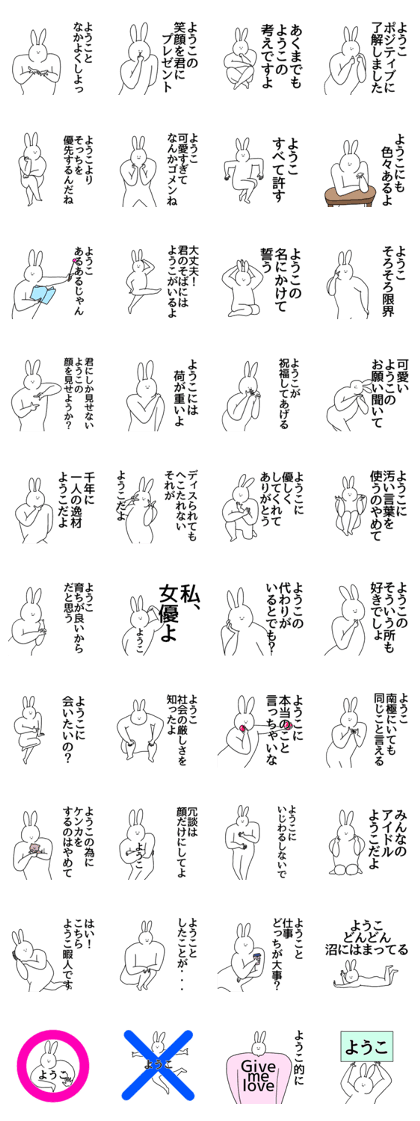 The name is Yoko The name is Yoko