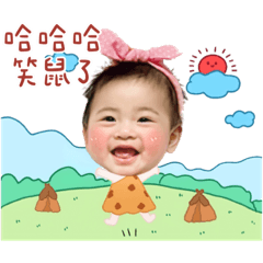 小波妞闖入遠古時代