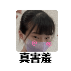 允的日常小用語