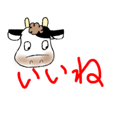 The loudmouth of the cow