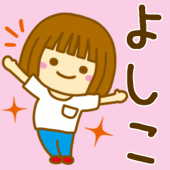 Girl Sticker For YOSHIKO