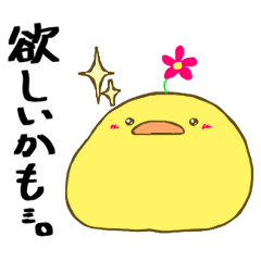 flower chick Sticker