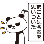 The Makoto panda