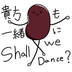 Azuki dancing happily!!