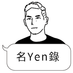 Yen Quotes