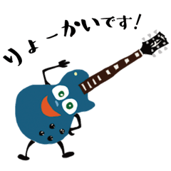 For Guitar Lovers4 <japanese ver.>