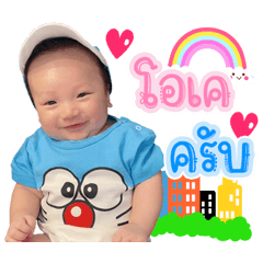 this is lotto khu