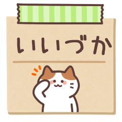 IIDUKA's Notepad Sticker