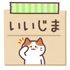 IIJIMA's Notepad Sticker