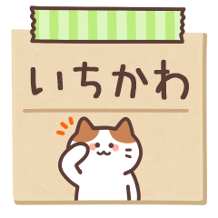 ICHIKAWA's Notepad Sticker