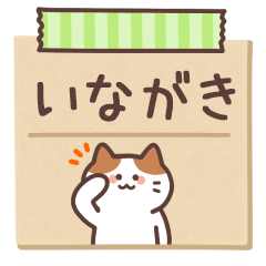 INAGAKI's Notepad Sticker