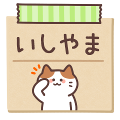 ISHIYAMA's Notepad Sticker