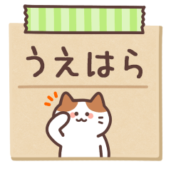 UEHARA's Notepad Sticker