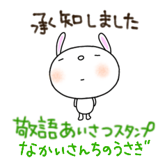yuko's rabbit ( honorifics ) Sticker