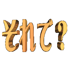 3DanimationTEXTsorede?01