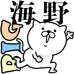 Pretty kitten UMINO Sticker [BIG]