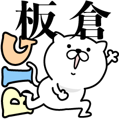 Pretty kitten ITAKURA Sticker [BIG]