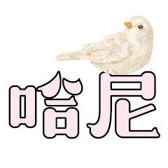 conversation expression bird Chick116