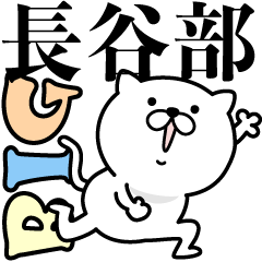 Pretty kitten HESEBE Sticker [BIG]