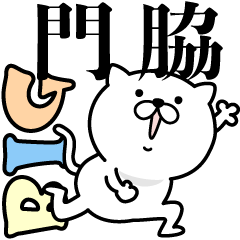 Pretty kitten KADOWAKI Sticker [BIG]