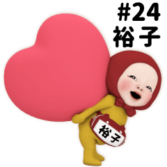 Red Towel #24 [yuuko_k2] Name