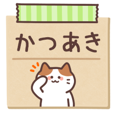 Katsuaki's Notepad Sticker