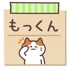 Mokkun's Notepad Sticker