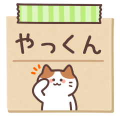 Yakkun's Notepad Sticker