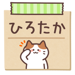 Hirotaka's Notepad Sticker