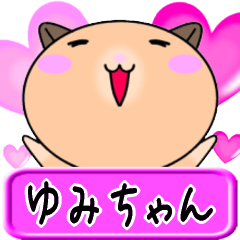 Love Yumichan only Hamster Sticker